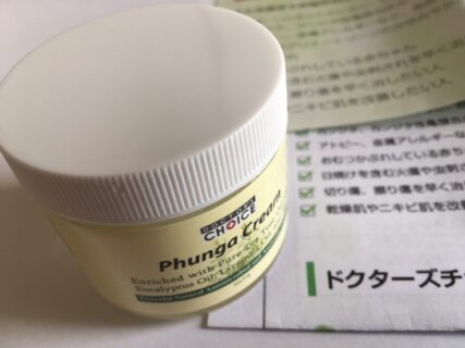 男のカンジダの悩みにファンガクリームが使われることも！亀頭包皮炎のケアが約2週間で期待される？口コミ紹介